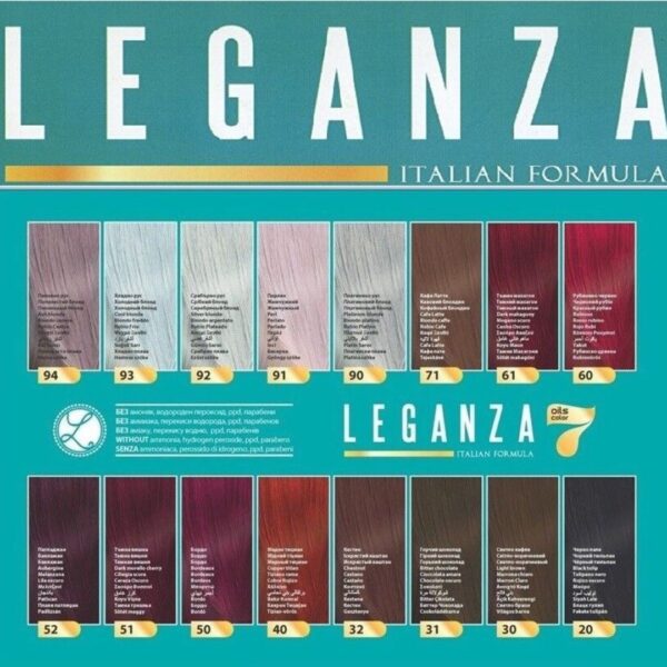 Coloring Conditioner Leganza Rosa Impex